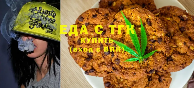 Cannafood марихуана  Похвистнево 