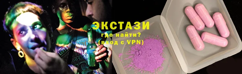 ЭКСТАЗИ 250 мг  OMG ссылки  Похвистнево 