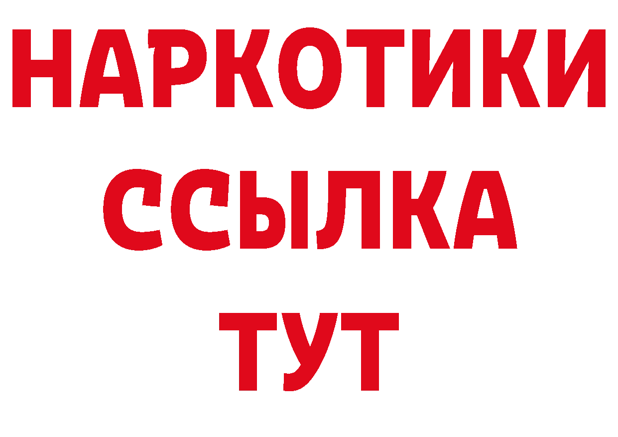 Канабис тримм вход это МЕГА Похвистнево