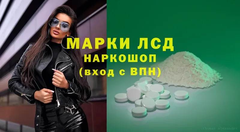 Лсд 25 экстази ecstasy  как найти наркотики  Похвистнево 